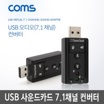 BT495 노트북소리 pci 사운드 카드 노트북마이크단자사운드카드고장 노트북