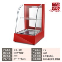 매장용 보온 쇼케이스 온장고 햄버거 치킨 튀김 계란 타르트 소세지 진열, 공식 표준, 레이크블루미니2층