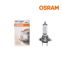 뉴SM5 하향등 오스람 12V H7 55W (04~07), H7 12V 55W 중국산