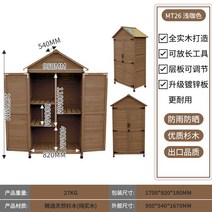 야외 보관 캐비닛 발코니 안뜰 사물함 방수 자외선 차단제 방부제 농업 도구 실 상자, 1, D