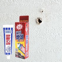 벽구멍메우기 타일 석면천장 에어컨 땜빵 막기 석고보드보수 천장 타공보수 못자국 수리 크랙