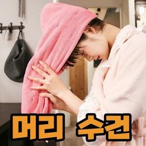 머리수건 극세사 타올 빨리말리는법 헤어 드라이 수영, 퍼플