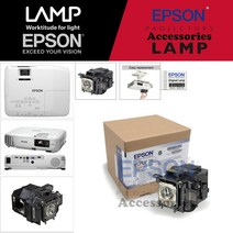 EPSON 프로젝터램프 ELPLP78/ EH-TW5200 교체용 순정품일체형램프 당일발송