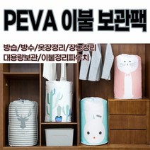 PEVA 이불 보관팩, 사슴