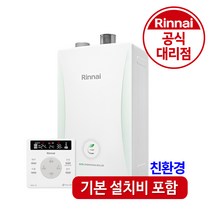 린나이 친환경 콘덴싱 보일러RC600 추가비NO 추가설치비NO, RC600-22KF(30평전후)