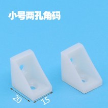 10pcs 나일론 플라스틱 코너 브래킷 직각 90도 캐비닛 가구 옷장 각도 연결 커넥터 고정 하드웨어, m