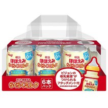 메이지 호호에미 아기 우유 240ml 6개+부속장치 포함