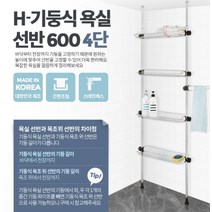 욕실장 설치 세면대장 기둥 선반 수영장 샤워실 철재