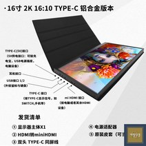 휴대용 4K 모니터 닌텐도스위치 노트북 PS4 외장 서브 스크린 IPS 가성비 짱 듀얼 12.2 13.3 14 15 인치, 15인치, 오렌지