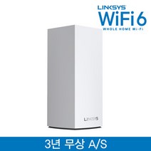 링크시스 아틀라스 프로 6 MX5501 인텔리전트 메시와이파이 듀얼밴드 기가 WiFi6 유무선 공유기 1팩 AX5400, 듀얼밴드 1팩(MX5501)