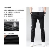 캠핑 작업 러닝 한여름 하의 준비 통풍좋은 잠옷 라이딩 직원복 낚시 메쉬 산책 워크샵 헬스