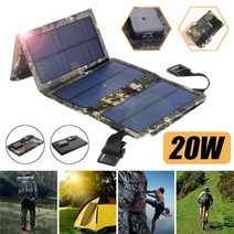 휴대용 태양열충전기 태양광충전기 USB 태양 전지 패널 20 와트 5 볼트 접이식 비상 휴대 전화 충전기 하이킹 전자 보조베터리 충전 플레이트, [01] Black
