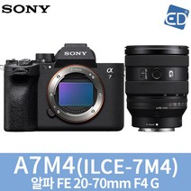 소니정품 A7M4 미러리스카메라/ED, 34 A7M4 알파 FE 20-70mm F4 G