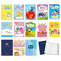 원아수첩 알림장 출석부 선생님일지 건강일지 가꿈 무한, 원아수첩 - 07. 카드보관원아수첩 랜덤/무한