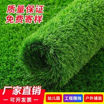 인조잔디시공 모의 잔디 유치원 축구장 인조 잔디 공사, 노멀 삼색춘초 2.5cm