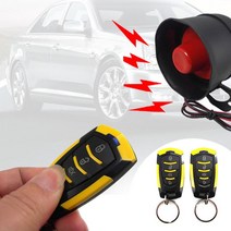 810-8182 전자 원격 제어 자동차 경보 장치 도난 방지 시스템 부품, 한개옵션0