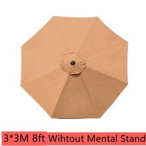 파라솔각도기 비치 파라솔 교체 캐노피 정원 파티오, 카키색 옷감