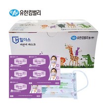 유한킴벌리 어린이마스크 36매 1박스+바이올렛 플러스 증정 5개(10매), 1박스, 36장