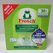 프로쉬 그린레몬 디쉬워셔 세제 30입