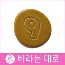 수제달고나 바라는대로 숫자9뽑기게임 어린이날 선물단체주문 디저트 당충전, E03클로버
