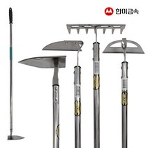 한미금속 국산 평호미 삼각호퍼 레이크 갈퀴 다짓기 농기구 4종 한미, 03_반달형 HM-3013