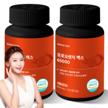 퍼펙젠 모로오렌지 C3G 식약처인증 이탈리아 시칠리아 추출분말 정, 2개, 120정