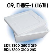 택배 스티로폼박스 김치 굴 딸기 떡 대형 소형 어상자 포장용 스치로폼 아이스박스, 09. 다용도-1 (16개)