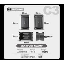 실내 자전거 안장 클램프 조임쇠 봉고정, c3