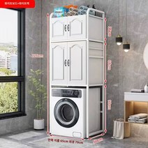 세탁기위 드럼세탁기 위 세탁실선반 세탁기선반 건조기선반 정리 세탁기 드럼 세탁실선반 가정용 공간 세탁기 랙 플로어 스탠딩 발코니 욕실 보관 캐비닛 드럼 맥동기 위, A3 드럼 흰색 세탁기 위치 98 높이