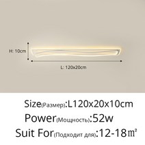 엣지 거실 안방 led 조명 등스퀘어 라운드 천장 조명 화이트 골드 램프 거실 식당, C 흰색 120cm, 따뜻한 흰색 리모컨 없음