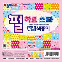 종이나라 펄하트 별 무늬 색종이 48매 종이접기 D X 6개 묶음, 상세페이지 참조