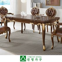 네이처 엔틱 6인식탁 테이블, 상세페이지 참조