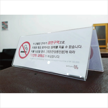 아크릴 메뉴판 플라스틱 명패 인포프레임 플라스틱 이름표