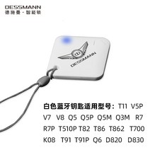 스마트도어락 현관문 아파트 데스만 더슈만 블루투스 키카드 q5m 스마트 도어락 마그네틱, 01 블루투스 키（더슈만app거의 다 쓸 수 있어，고객