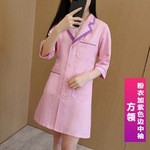 유니폼 미용사 네일 헤어디자이너 병원 애견미용 피부관리사 직원복 여자 전문직 빅사이즈, L, 스퀘어넥 핑크 퍼플 엣지 반팔