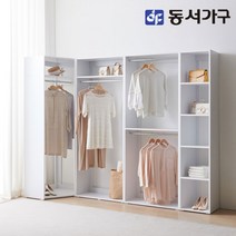 동서가구 소이 마이 드레스룸 2800세트 선반 코너형 YUR161, 화이트