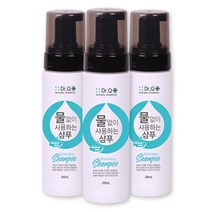 메디코 물없이 머리감는 샴푸 물이 필요없는 드라이샴푸 200mlx1개 워터리스 여행 입원준비물, 3개