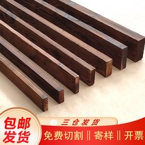 제재목 각목재단 나무제단 월넛제재목 탄화 나무 판자 야외 부식 방지 바닥 포도 격자 꽃 스탠드 블레이드 선샤인 룸 빔 천장 단단한 사각형 소재, [19] 정연한 물자 8.4cmx13.5cmx4m