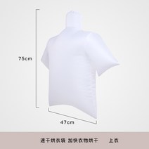 빨래건조기 여행 휴대용 건조 매직 레저관광 옷건조기 가정용 소형 접이식 드라이기 옷, T01-상의