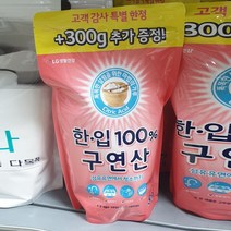 LG 한입100 구연산 1kg