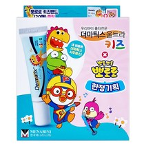 더마틱스 울트라 키즈 7g + 뽀로로 키즈밴드 한정기획 세트, 1개