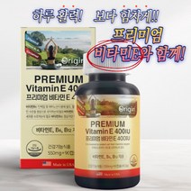 오리진 프리미엄 비타민E 400IU 비타민B6 B12 활력 항산화 영양제 미국직수입 90캡슐 3개월분, 90정, 1개
