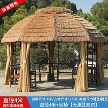 파고라 원두막 원형 정자 만들기 전원주택 옥상 농막꾸미기 야외 바베큐, 지름 4m+방충망과 가림막 중 택1