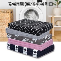 쿠션좋은 두꺼운 접이식 3단 침대 매트 원룸 좁은방 싱글 손님 바닥 매트리스 토퍼 침대토퍼, 레자블랙