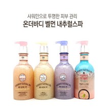 슈가링 하드 왁스 셀프 왁싱 언그로운 헤어 제거 브라질리언 왁싱 관리 왁싱후 스크럽, 블랙로즈앤사해소금