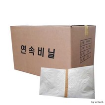 핫딜 연속비닐 쓰레기봉투 롤쓰레기봉투 업소용쓰레기봉투(상세페이지 확인), 연속비닐35리터 1롤