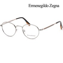 제냐 안경테 EZ5132 014 명품 동그란 은테 가벼운
