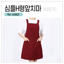 [앞치마와가운] 김장앞치마 작업 청소 설거지 방수 우레탄 단체 앞치마, 0개, WAE10_진그레이