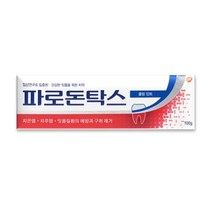파라돈탁스 데일리 후로라이드 쿨링민트 치약, 2개, 100g