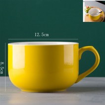 머그컵 세라믹 큰 커피 우유 머그잔 700ML 아침 식사 컵 손잡이 포함 여행용 친구에게 가장 적합한 참신한 선물, [19] Yellow and White L